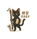 バスクラが大好きな猫（個別スタンプ：32）