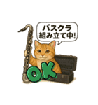 バスクラが大好きな猫（個別スタンプ：33）