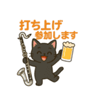 バスクラが大好きな猫（個別スタンプ：34）