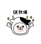 くまちゅーん昭和死語シンプル（個別スタンプ：2）