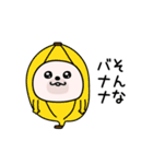 くまちゅーん昭和死語シンプル（個別スタンプ：5）
