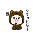 くまちゅーん昭和死語シンプル（個別スタンプ：6）