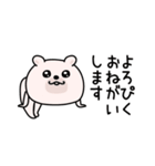 くまちゅーん昭和死語シンプル（個別スタンプ：7）