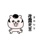 くまちゅーん昭和死語シンプル（個別スタンプ：8）