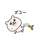 くまちゅーん昭和死語シンプル（個別スタンプ：10）