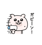 くまちゅーん昭和死語シンプル（個別スタンプ：11）