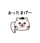 くまちゅーん昭和死語シンプル（個別スタンプ：12）