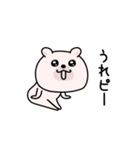 くまちゅーん昭和死語シンプル（個別スタンプ：19）