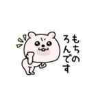 くまちゅーん昭和死語シンプル（個別スタンプ：20）