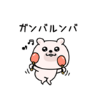 くまちゅーん昭和死語シンプル（個別スタンプ：22）