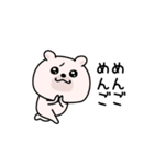 くまちゅーん昭和死語シンプル（個別スタンプ：23）