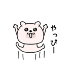 くまちゅーん昭和死語シンプル（個別スタンプ：25）