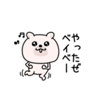 くまちゅーん昭和死語シンプル（個別スタンプ：26）