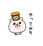 くまちゅーん昭和死語シンプル（個別スタンプ：27）