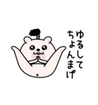 くまちゅーん昭和死語シンプル（個別スタンプ：29）