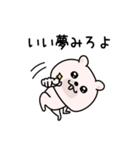 くまちゅーん昭和死語シンプル（個別スタンプ：30）