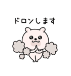 くまちゅーん昭和死語シンプル（個別スタンプ：31）