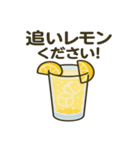 居酒屋で使おう（個別スタンプ：5）