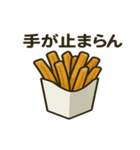 居酒屋で使おう（個別スタンプ：9）