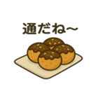 居酒屋で使おう（個別スタンプ：11）