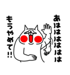 全力ねこ癒し癒され編（個別スタンプ：4）