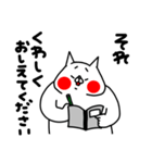 全力ねこ癒し癒され編（個別スタンプ：5）