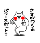 全力ねこ癒し癒され編（個別スタンプ：6）
