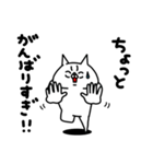 全力ねこ癒し癒され編（個別スタンプ：7）