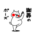 全力ねこ癒し癒され編（個別スタンプ：9）