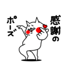 全力ねこ癒し癒され編（個別スタンプ：10）