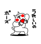 全力ねこ癒し癒され編（個別スタンプ：11）
