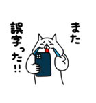 全力ねこ癒し癒され編（個別スタンプ：15）