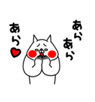 全力ねこ癒し癒され編（個別スタンプ：17）