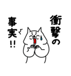 全力ねこ癒し癒され編（個別スタンプ：18）