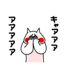 全力ねこ癒し癒され編（個別スタンプ：20）