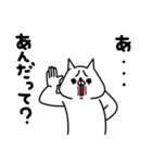 全力ねこ癒し癒され編（個別スタンプ：22）