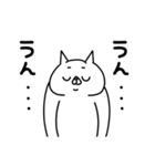 全力ねこ癒し癒され編（個別スタンプ：23）