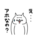 全力ねこ癒し癒され編（個別スタンプ：24）