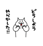 全力ねこ癒し癒され編（個別スタンプ：25）