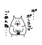 全力ねこ癒し癒され編（個別スタンプ：28）