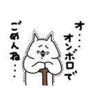 全力ねこ癒し癒され編（個別スタンプ：29）