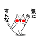 全力ねこ癒し癒され編（個別スタンプ：31）