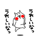 全力ねこ癒し癒され編（個別スタンプ：35）