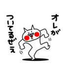 全力ねこ癒し癒され編（個別スタンプ：37）