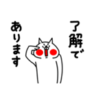 全力ねこ癒し癒され編（個別スタンプ：40）