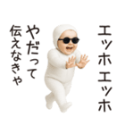 エッホエッホ赤ちゃん【うざい】（個別スタンプ：30）