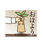 動くぞ！メジェドさま7～喜怒哀楽など～（個別スタンプ：2）