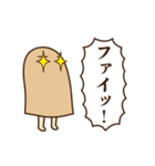 動くぞ！メジェドさま7～喜怒哀楽など～（個別スタンプ：5）