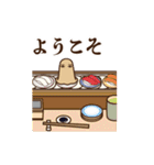 動くぞ！メジェドさま7～喜怒哀楽など～（個別スタンプ：8）