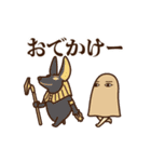 動くぞ！メジェドさま7～喜怒哀楽など～（個別スタンプ：9）